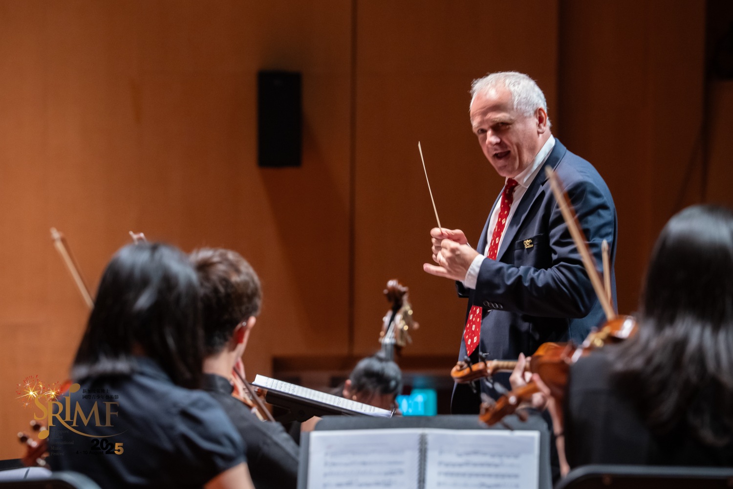 SRIMF Symphony Orchestra