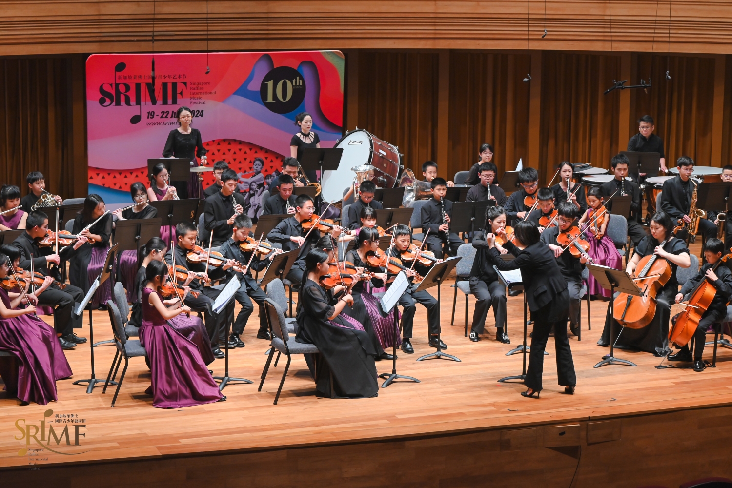 SRIMF Symphony Orchestra