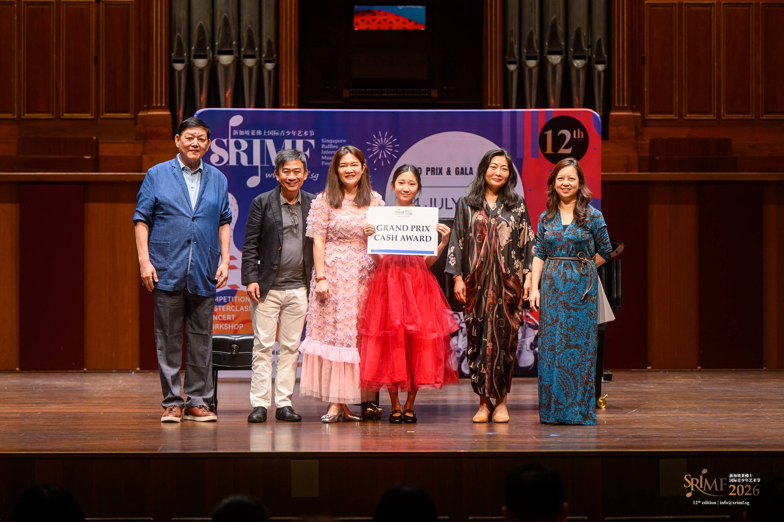 SRIMF 2026 Grand Prix Award
