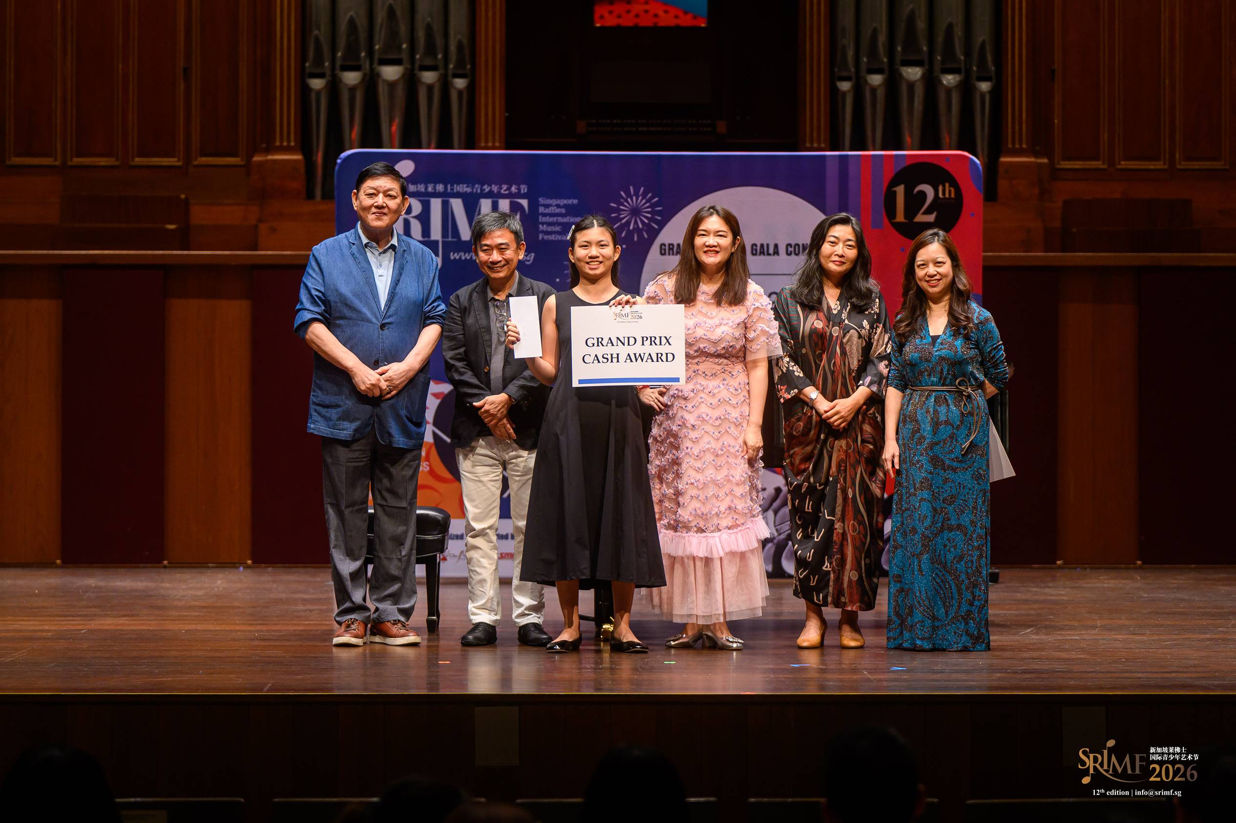 SRIMF 2026 Grand Prix Award