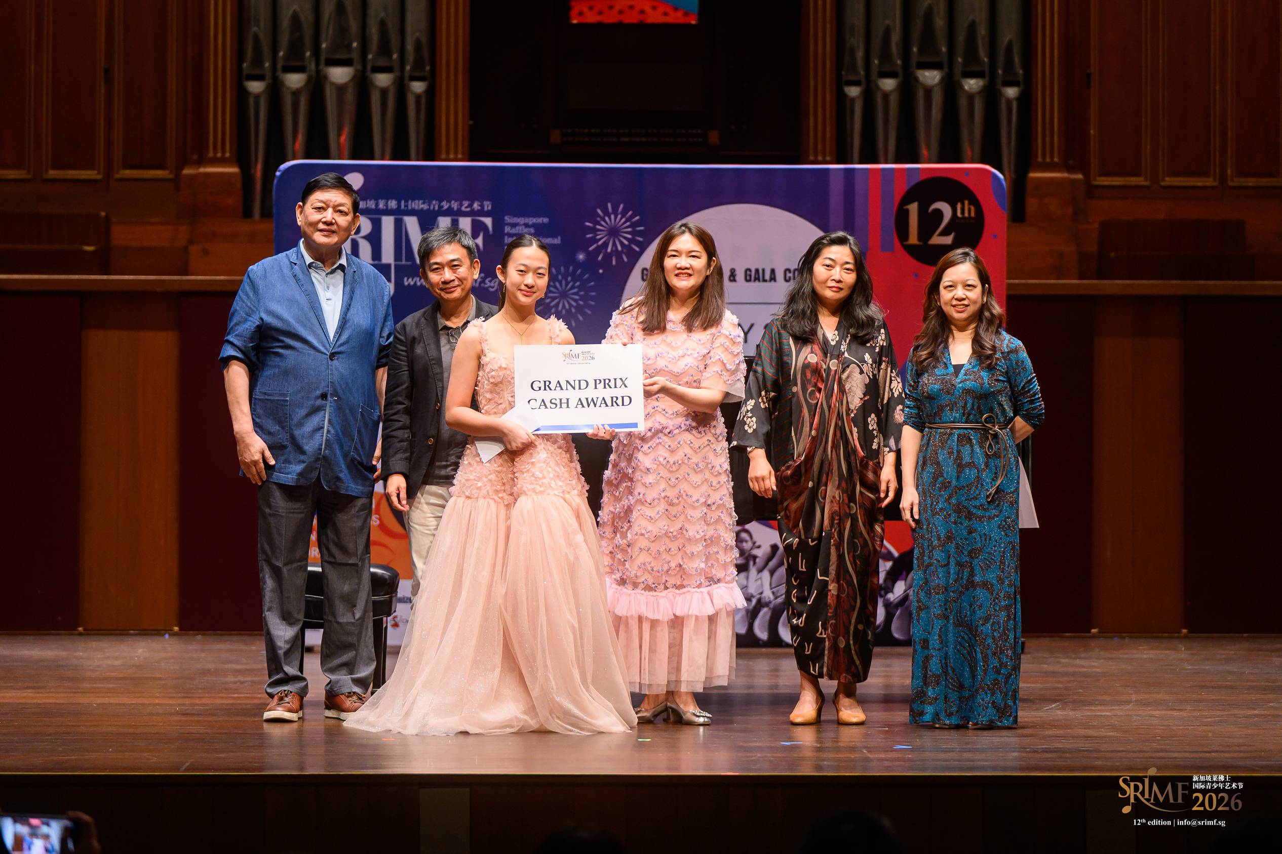 SRIMF 2026 Grand Prix Award