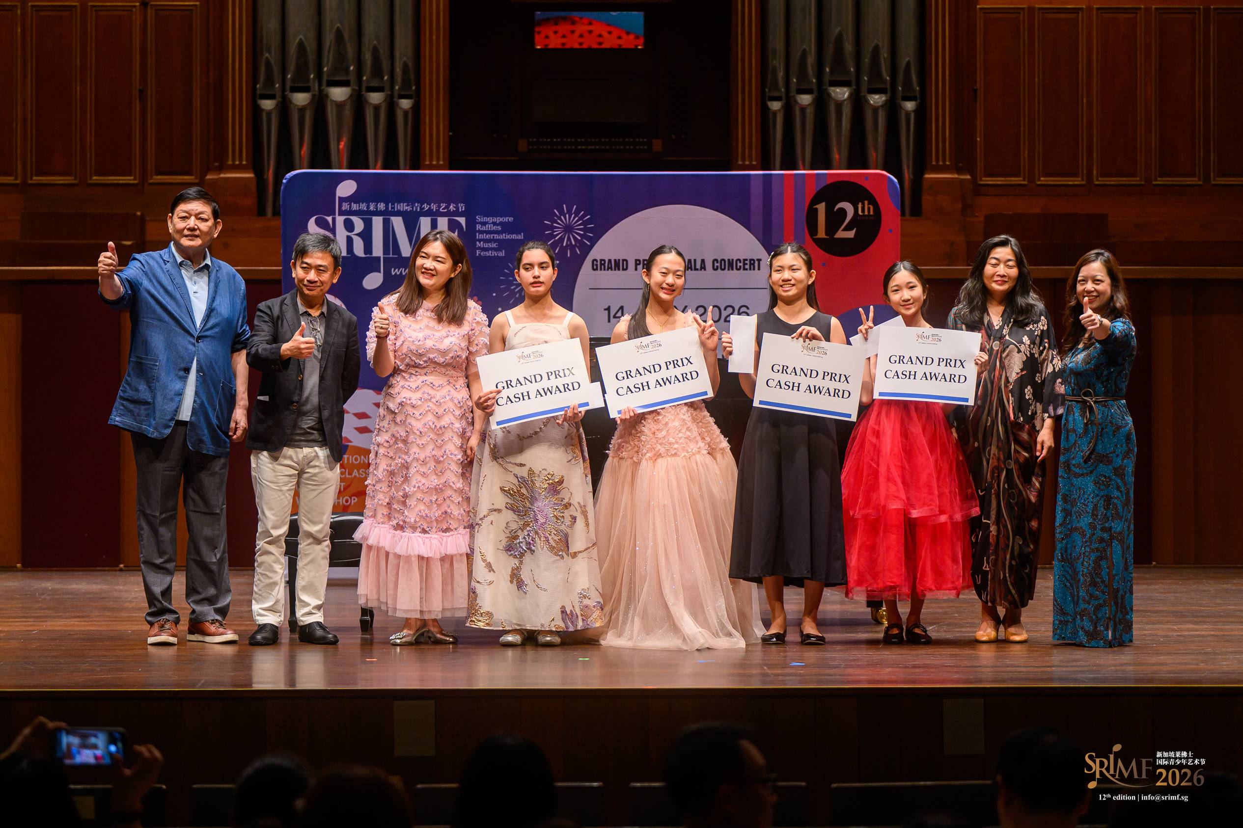 SRIMF 2026 Grand Prix Award